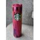 Starbucks Sunset Tumbler 16 oz